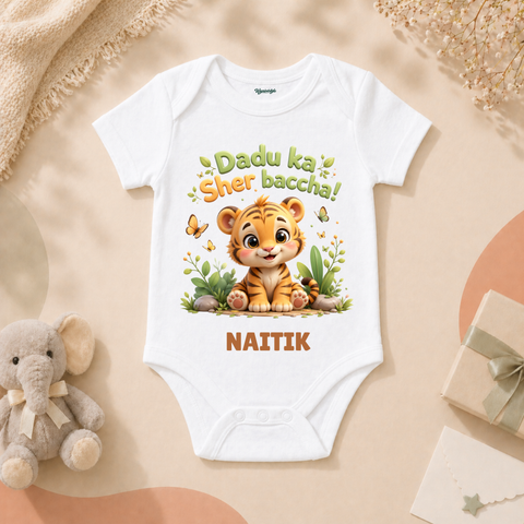 Dadu Ka Sher Baccha Cute Baby Tiger Jungle Theme