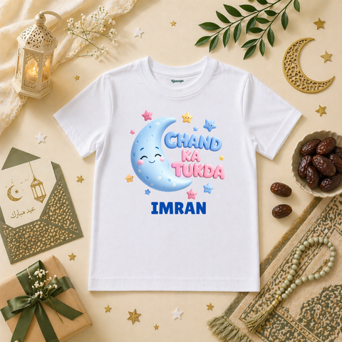 Chand Ka Tukda Baby Boy Little Moon Prince Starry Night Blessing Joy