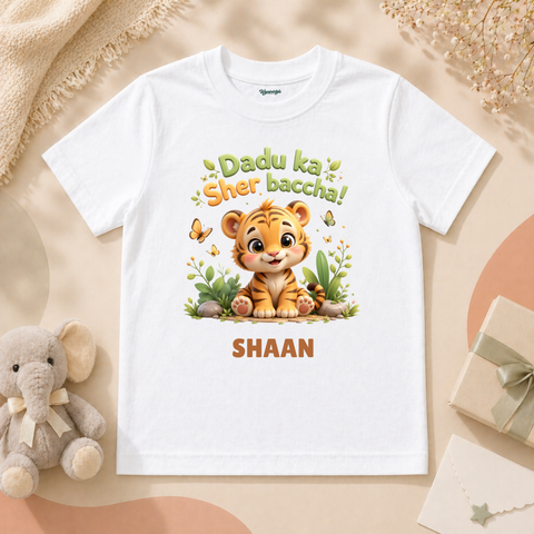 Dadu Ka Sher Baccha Cute Baby Tiger Jungle Theme