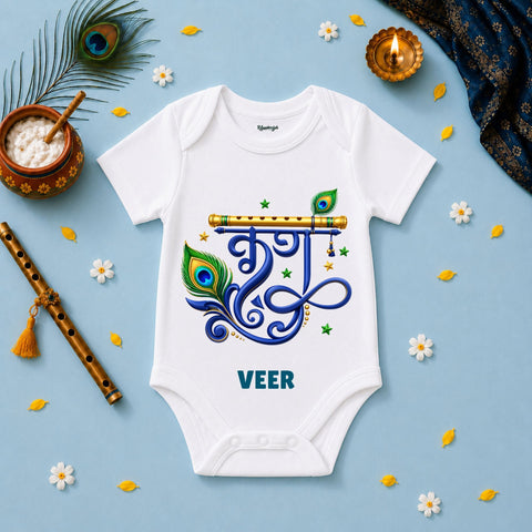 Kanhaiya Janmashtami Collection