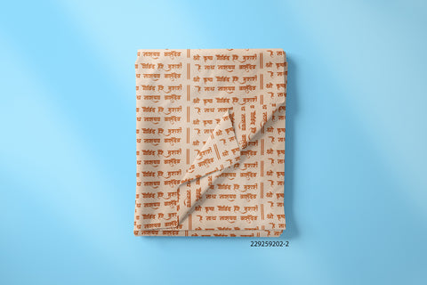 JANMASHTAMI PRINT 32