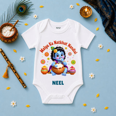 Natkhat Krishna  Janmashtami Collection