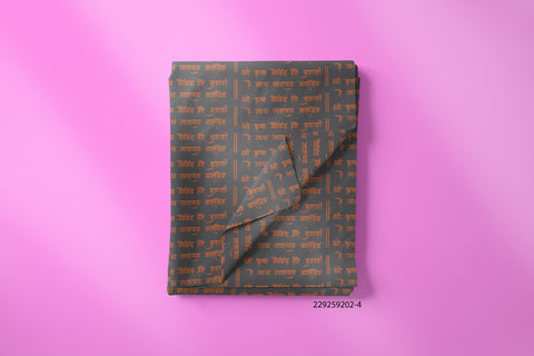 JANMASHTAMI PRINT 34