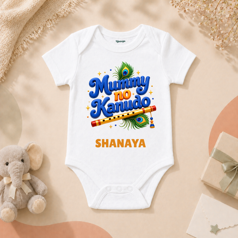 Mummy No Kanudo Cute Krishna Inspired Baby Tee