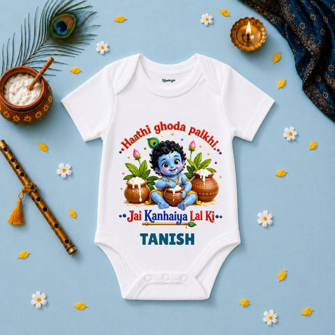 Jai Kanhaiya Lal Ki Celebration Collection