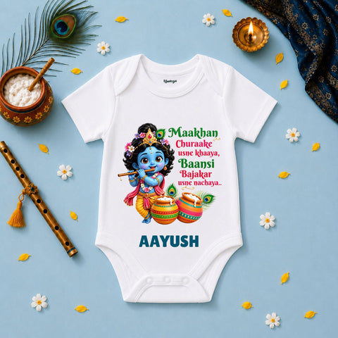 Makhan Chor Kanha Collection