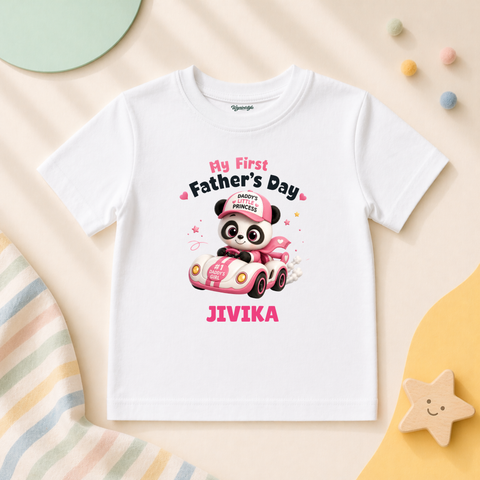 MY FIRST FATHERS DAY