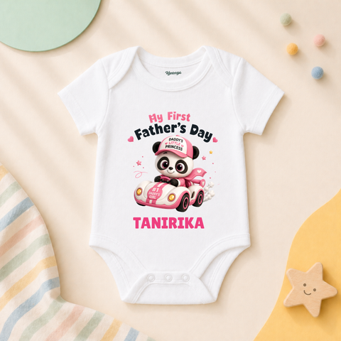 MY FIRST FATHERS DAY