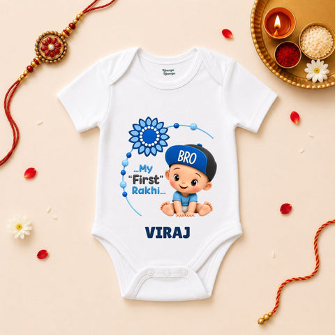 My First Rakhi Bro Baby Personalized Rakshabandhan Baby T-Shirt